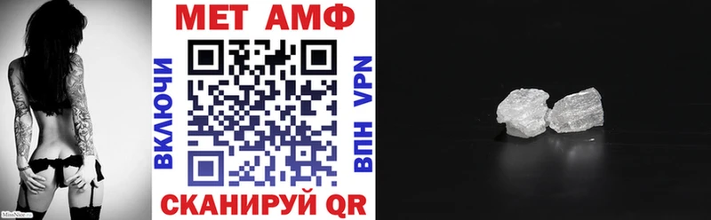 как найти наркотики  kraken tor  АМФЕТАМИН 97%  Демидов 