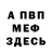 Амфетамин 97% MNeznay