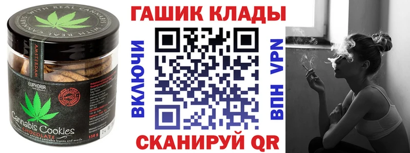 дарк нет какой сайт  наркошоп  Демидов  Печенье с ТГК марихуана 