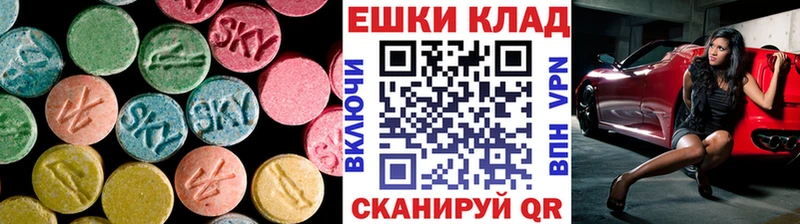 Экстази TESLA  Демидов 
