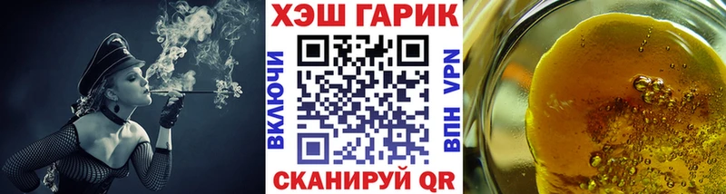 ГАШ Premium  omg маркетплейс  Демидов 