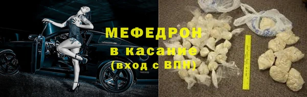 мефедрон мука Балабаново