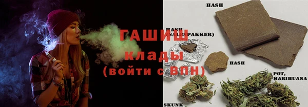 бошки Беломорск