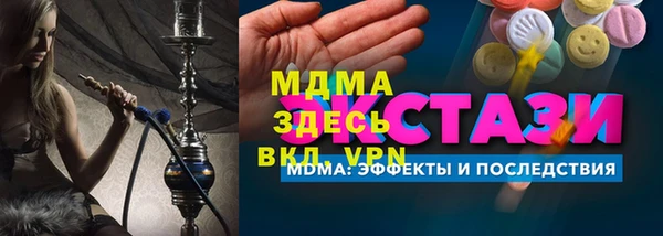 гашишное масло Богородск