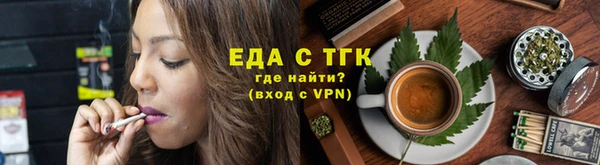 метамфетамин Богородицк