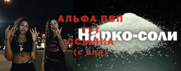 не бодяженный Белокуриха