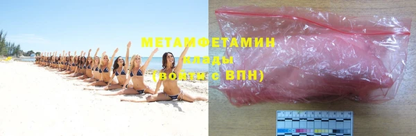 бошки Беломорск