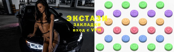 метамфетамин Богородицк