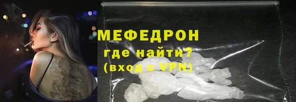 бошки Беломорск