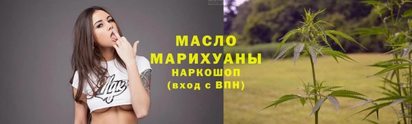 амфетамин Балахна