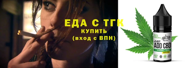 бошки Беломорск