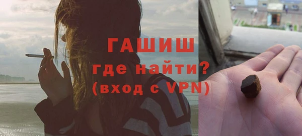 метамфетамин Богородицк