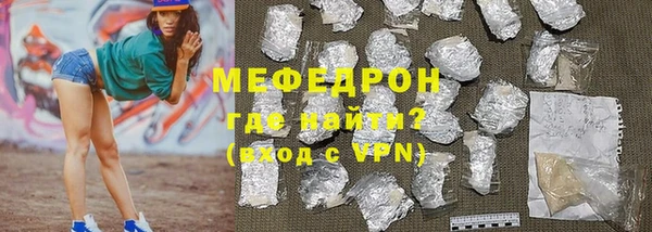 метамфетамин Богородицк