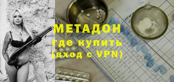 метамфетамин Богородицк