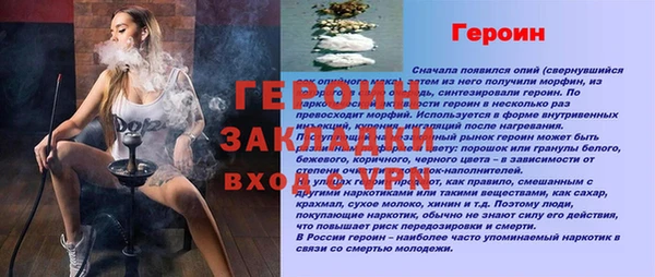 гашишное масло Богородск