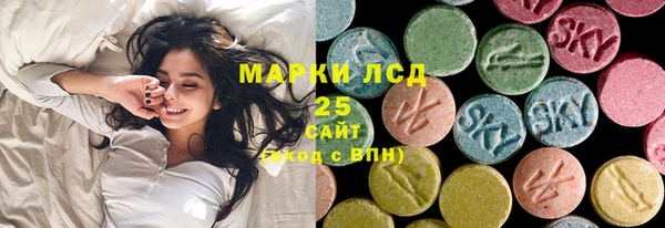 марихуана Белоозёрский