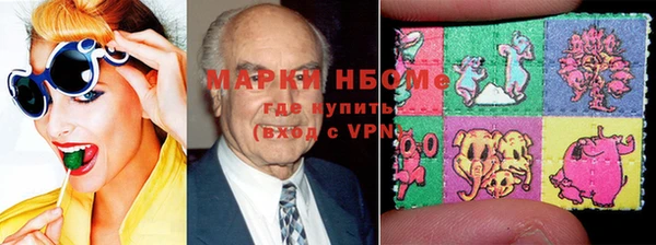 метамфетамин Богородицк