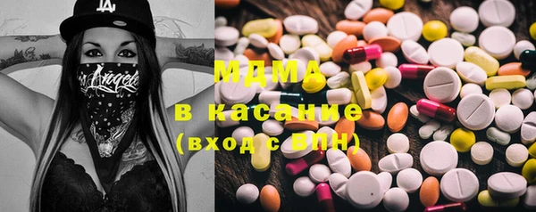 бошки Беломорск