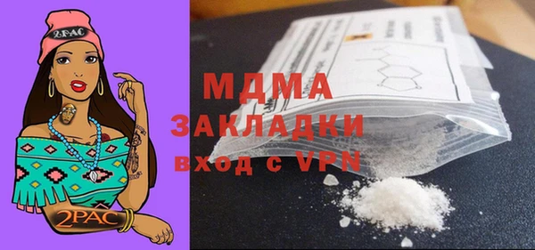 бошки Беломорск