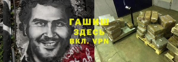 марихуана Белоозёрский