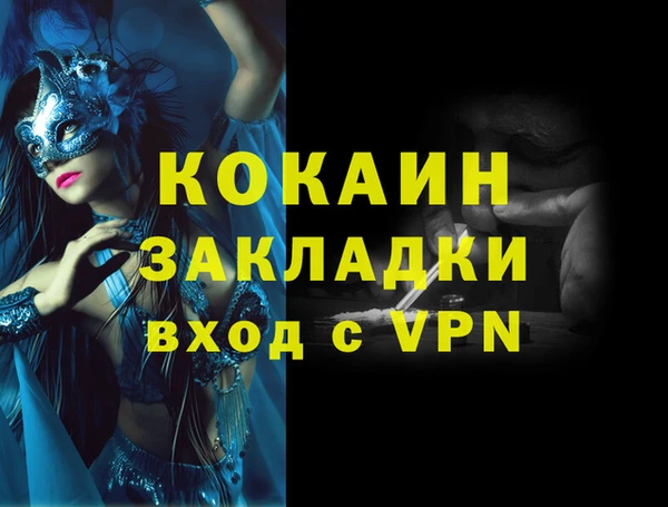 бошки Беломорск
