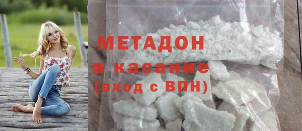 не бодяженный Белокуриха