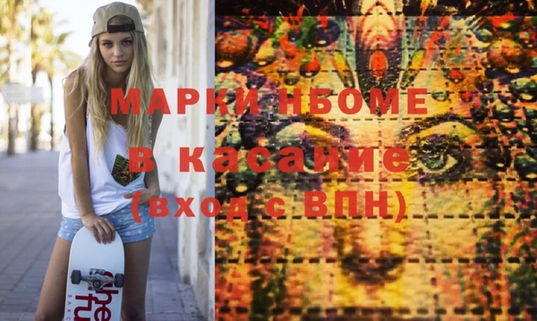 марихуана Белоозёрский