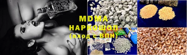 метамфетамин Богородицк