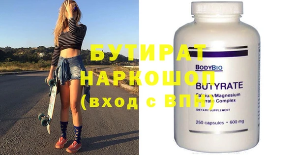 ГАЛЛЮЦИНОГЕННЫЕ ГРИБЫ Богданович