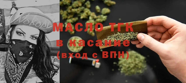 гашишное масло Богородск