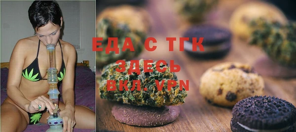 марихуана Белоозёрский