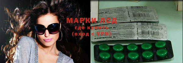 гашишное масло Богородск