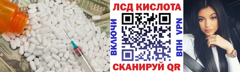 LSD-25 экстази кислота  blacksprut ссылки  Демидов  где найти наркотики 