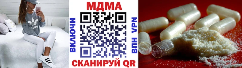 ОМГ ОМГ ONION  Демидов  МДМА кристаллы 