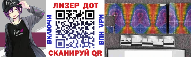 Наркотические марки 1,8мг  Демидов 